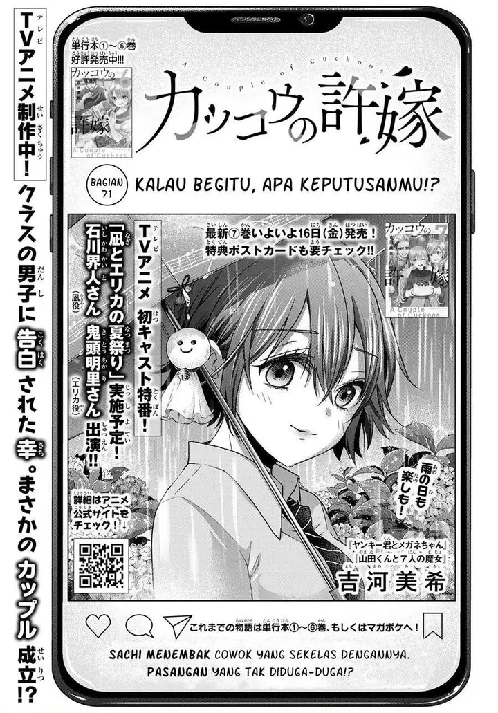 image-komik-kakkou-no-iinazuke-chapter-71-0/20