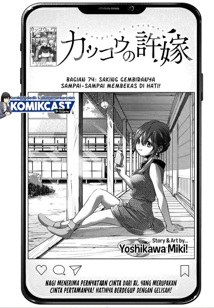 image-komik-kakkou-no-iinazuke-chapter-74-0/19