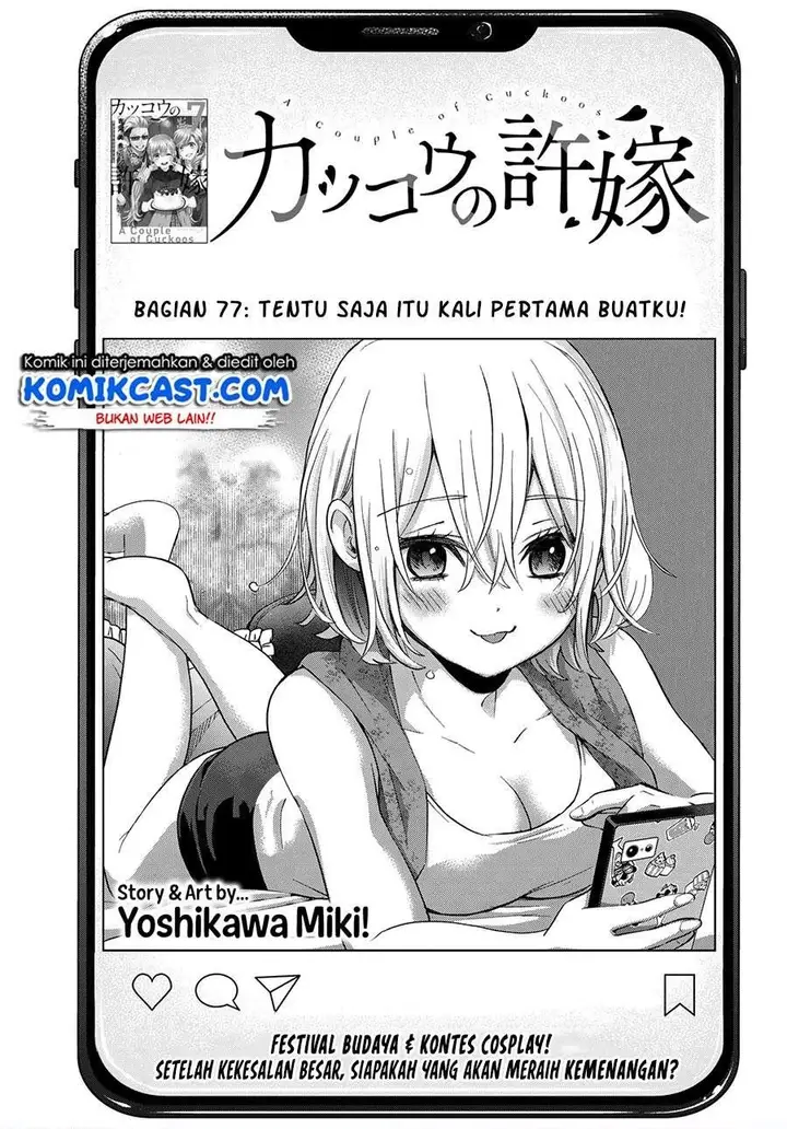 image-komik-kakkou-no-iinazuke-chapter-77-0/19