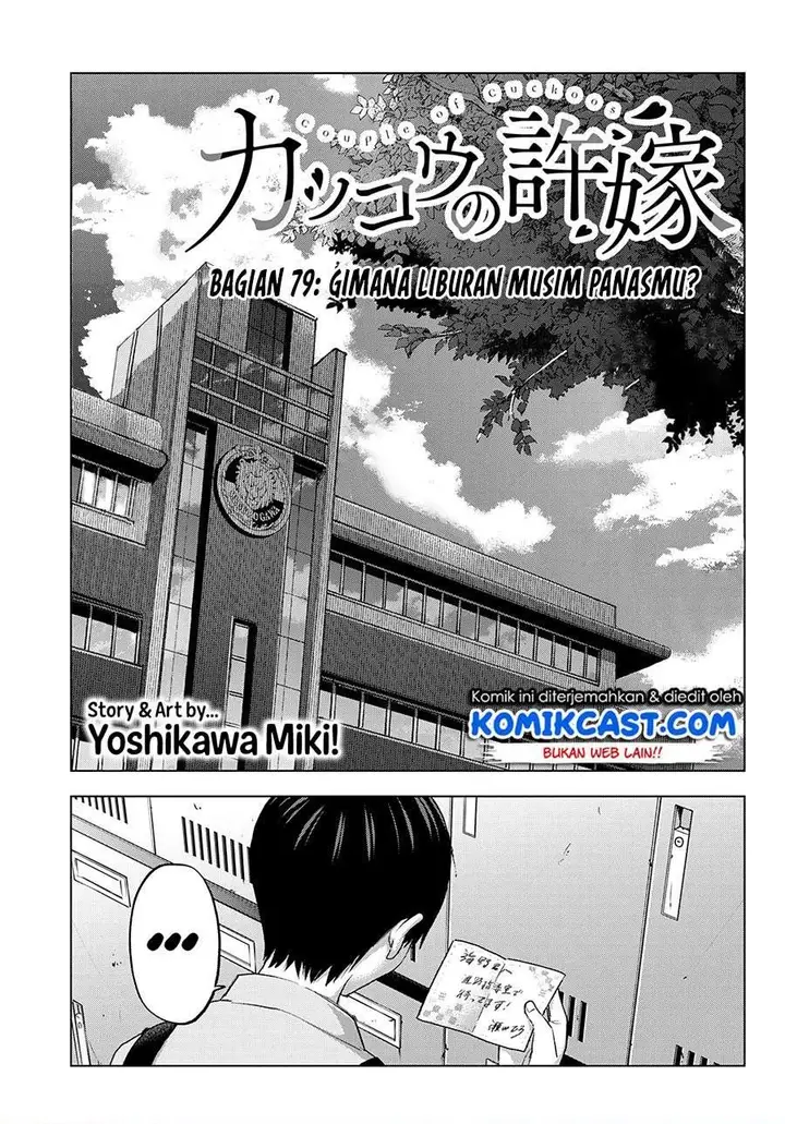 image-komik-kakkou-no-iinazuke-chapter-79-2/21