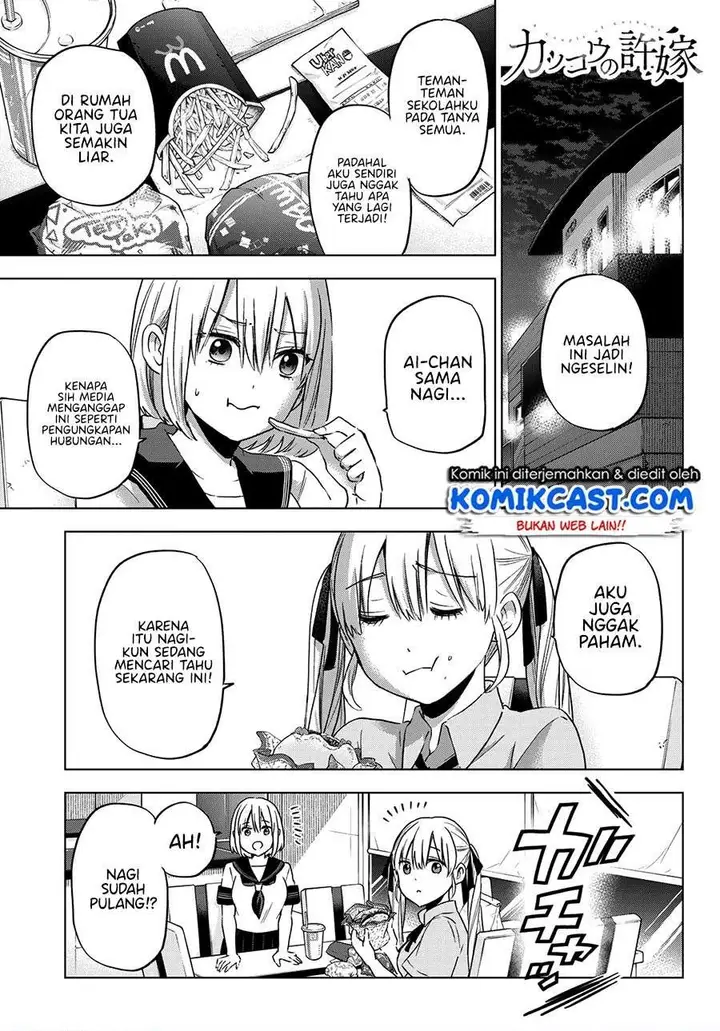 image-komik-kakkou-no-iinazuke-chapter-82-0/19