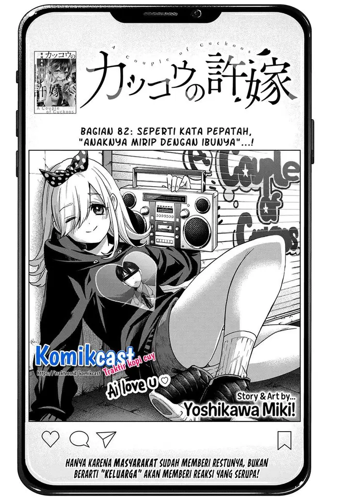 image-komik-kakkou-no-iinazuke-chapter-82-1/19