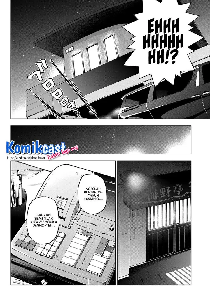 image-komik-kakkou-no-iinazuke-chapter-82-13/19