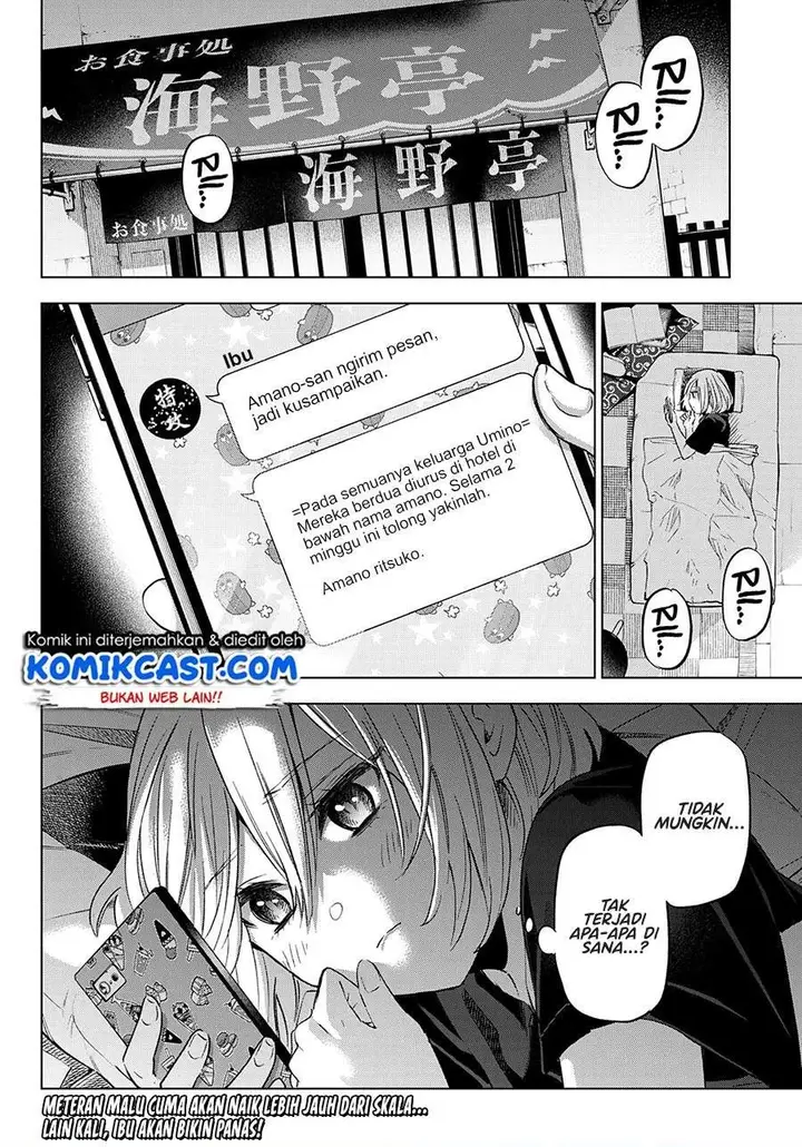 image-komik-kakkou-no-iinazuke-chapter-84-18/19