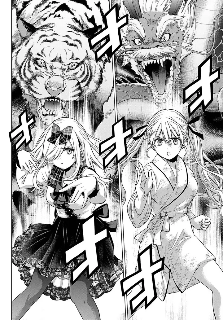 image-komik-kakkou-no-iinazuke-chapter-89-14/21