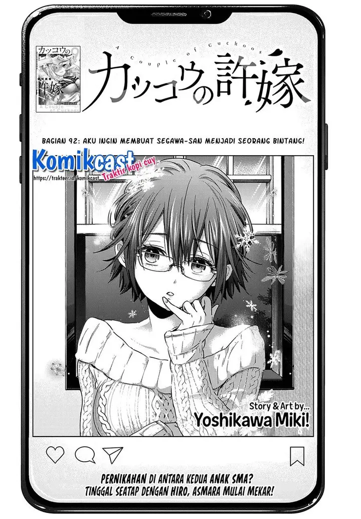 image-komik-kakkou-no-iinazuke-chapter-92-1/20