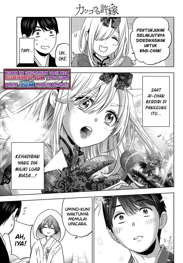 image-komik-kakkou-no-iinazuke-chapter-95-12/19