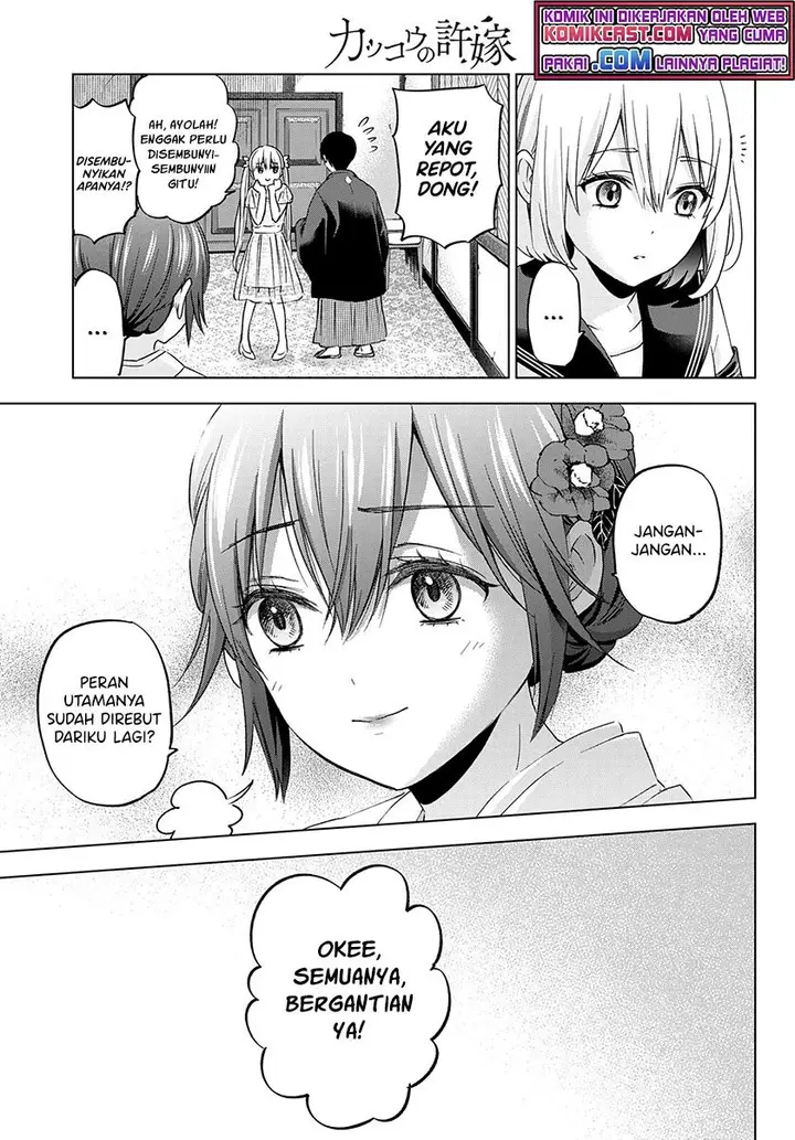 image-komik-kakkou-no-iinazuke-chapter-96-13/19