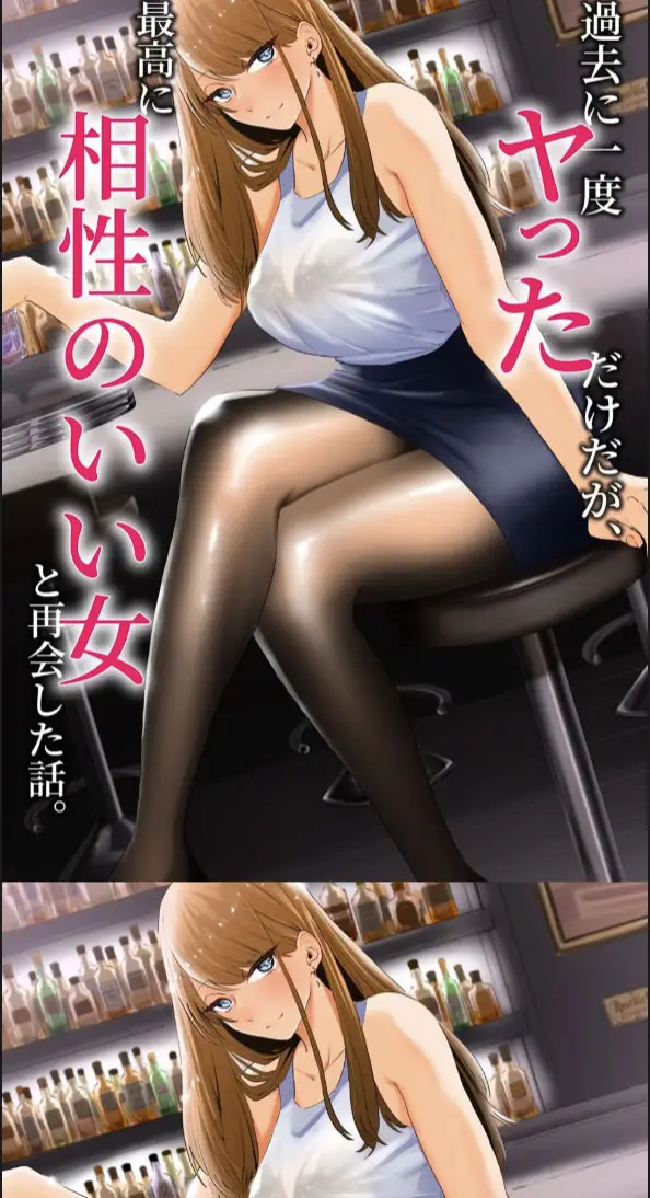 image-komik-kako-ni-ichido-yatta-dakedaga-chapter-01-0/35