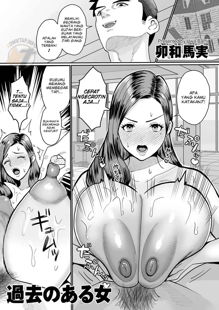 image-komik-kako-no-aru-onna-uwa-chapter-01-0/20