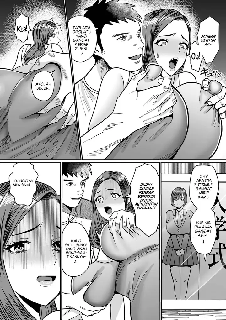 image-komik-kako-no-aru-onna-uwa-chapter-01-9/20