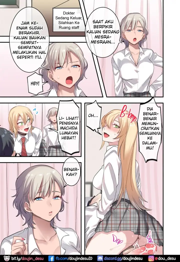 image-komik-kakomarete-chapter-01-31/54