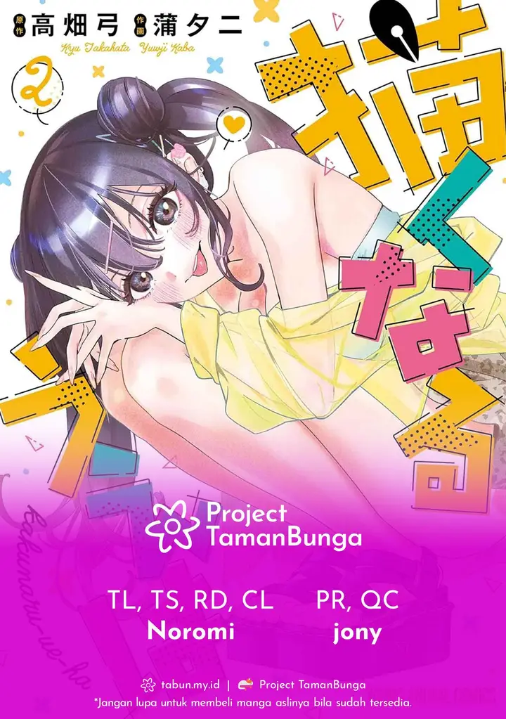 image-komik-kakunaru-ue-wa-chapter-12-0/27