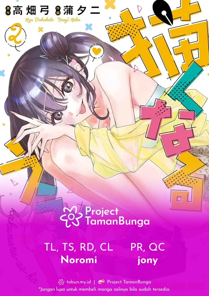 image-komik-kakunaru-ue-wa-chapter-14-0/26