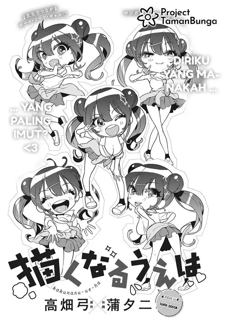 image-komik-kakunaru-ue-wa-chapter-16-2/27