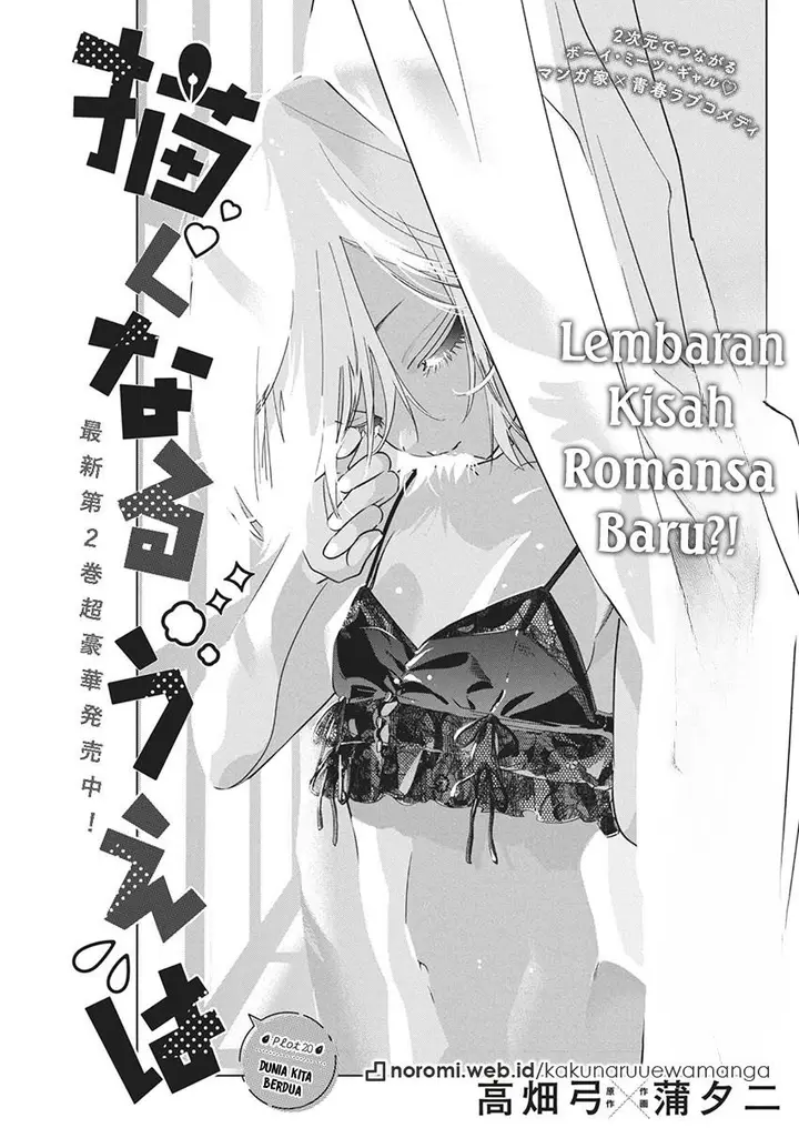 image-komik-kakunaru-ue-wa-chapter-20-2/26