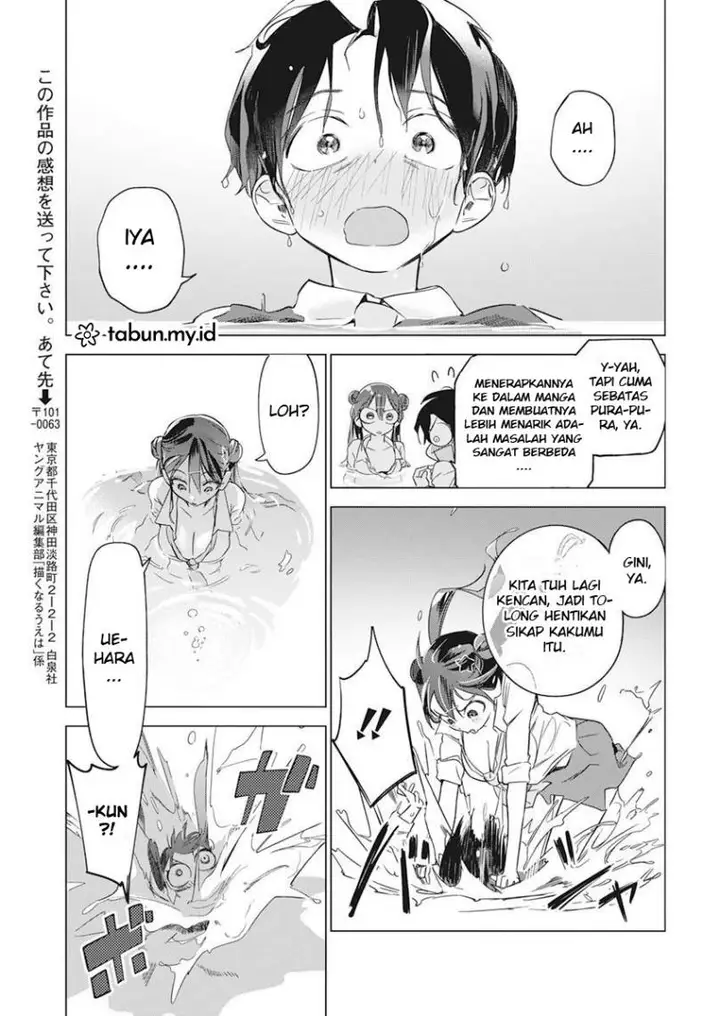 image-komik-kakunaru-ue-wa-chapter-3-22/31