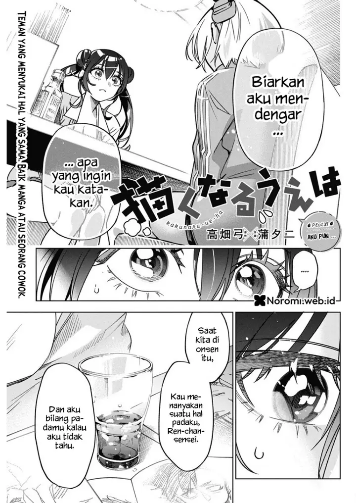 image-komik-kakunaru-ue-wa-chapter-37-0/28