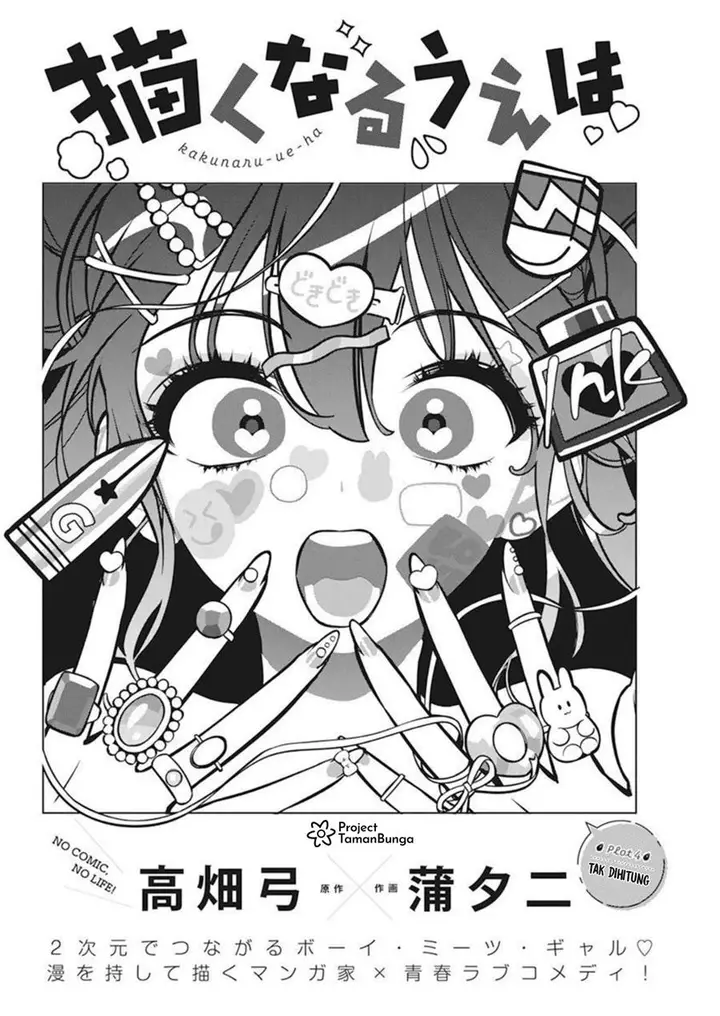 image-komik-kakunaru-ue-wa-chapter-4-3/26