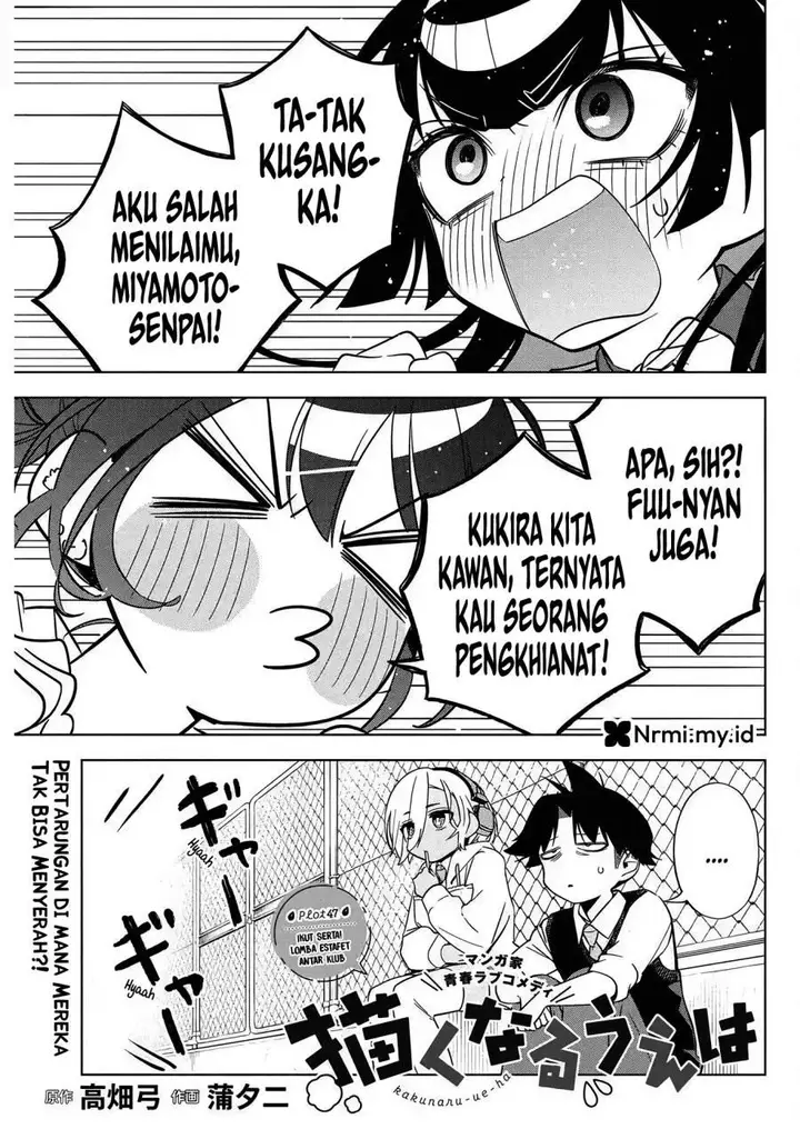 image-komik-kakunaru-ue-wa-chapter-47-0/25