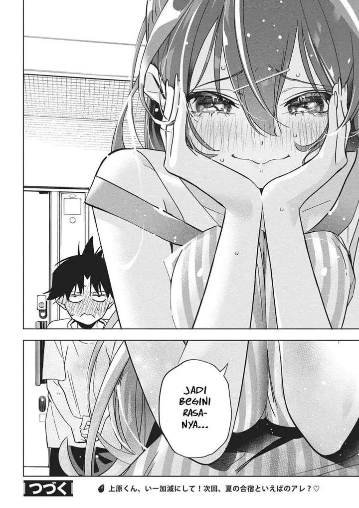 image-komik-kakunaru-ue-wa-chapter-52-23/24