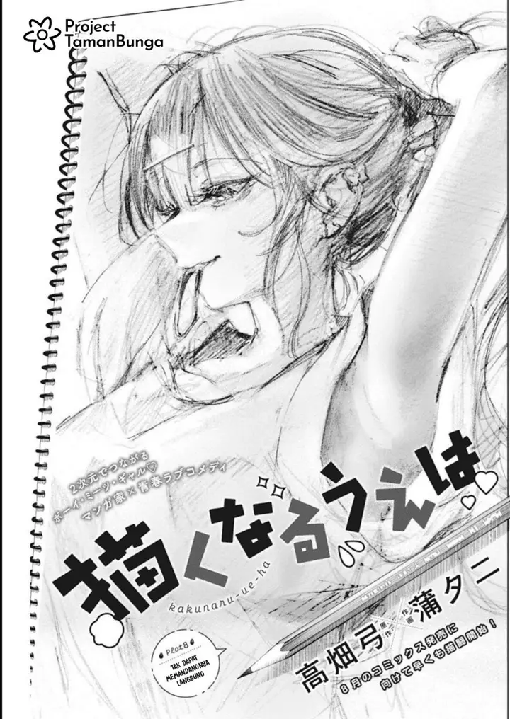 image-komik-kakunaru-ue-wa-chapter-8-1/28