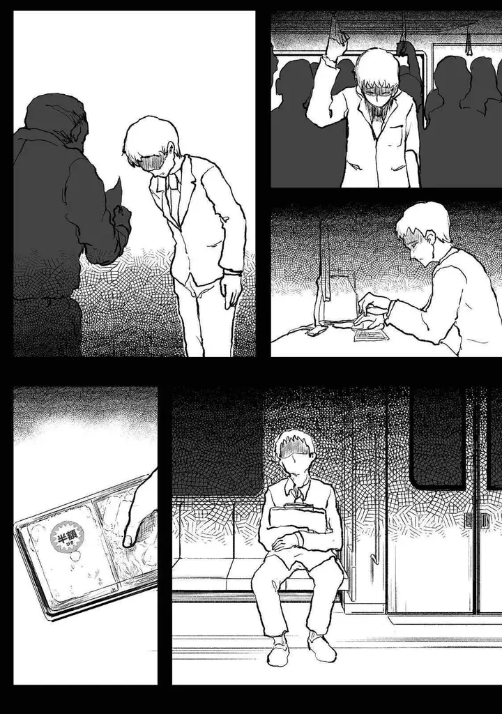 image-komik-kakure-tensei-chapter-01-5/39