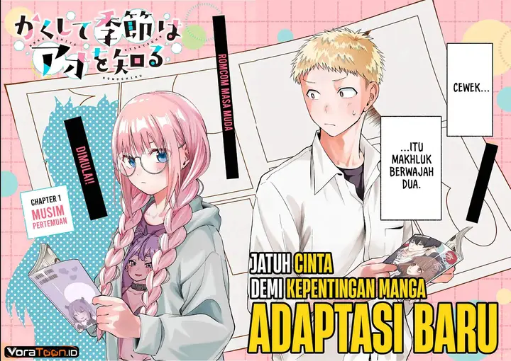 image-komik-kakushite-kisetsu-wa-ao-wo-shiru-chapter-1-1/70