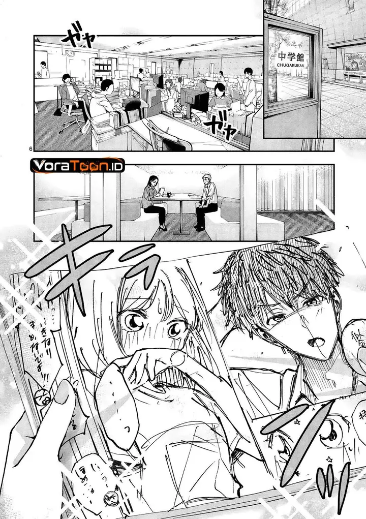 image-komik-kakushite-kisetsu-wa-ao-wo-shiru-chapter-1-4/70