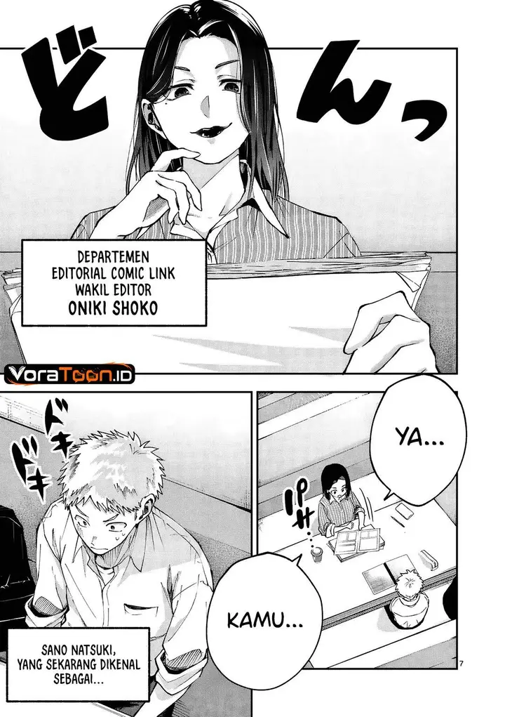 image-komik-kakushite-kisetsu-wa-ao-wo-shiru-chapter-1-5/70