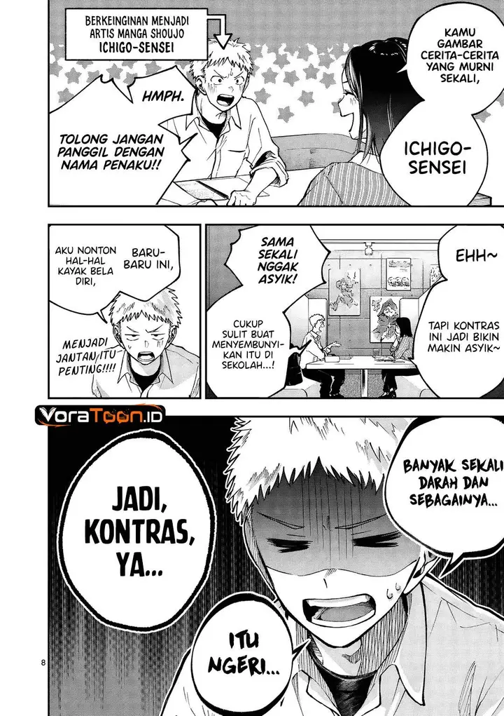 image-komik-kakushite-kisetsu-wa-ao-wo-shiru-chapter-1-6/70