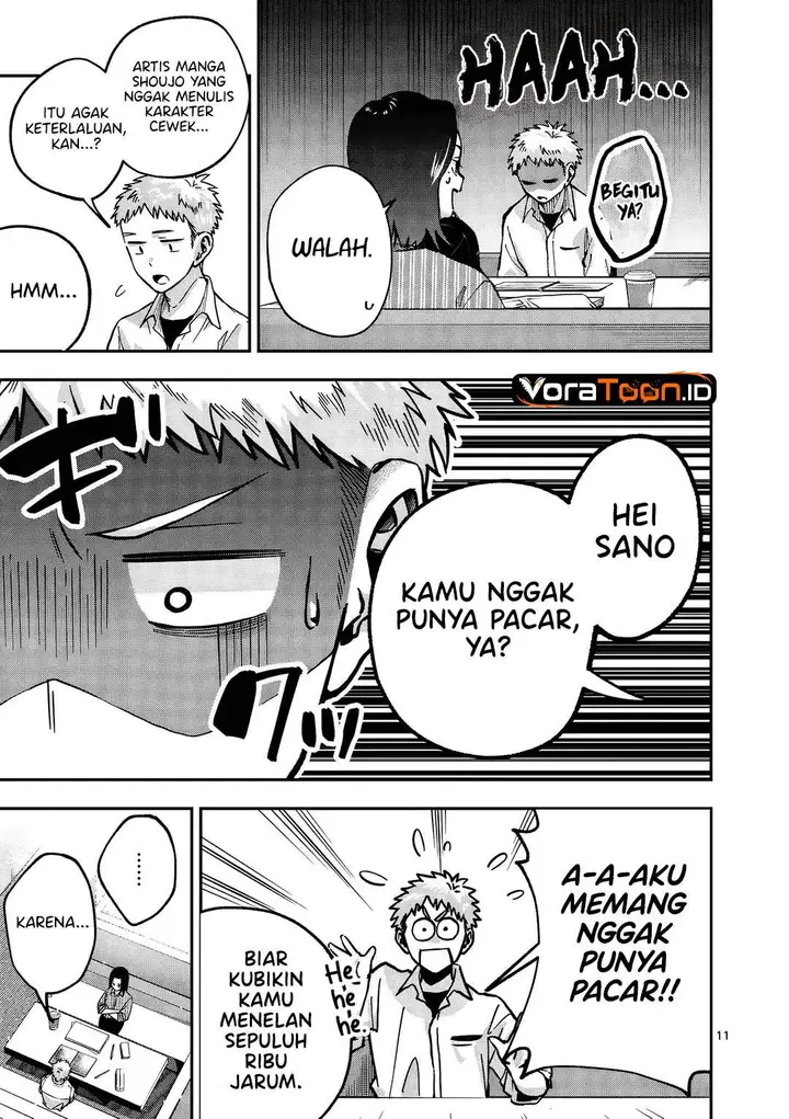 image-komik-kakushite-kisetsu-wa-ao-wo-shiru-chapter-1-9/70