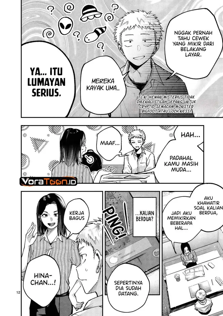 image-komik-kakushite-kisetsu-wa-ao-wo-shiru-chapter-1-10/70