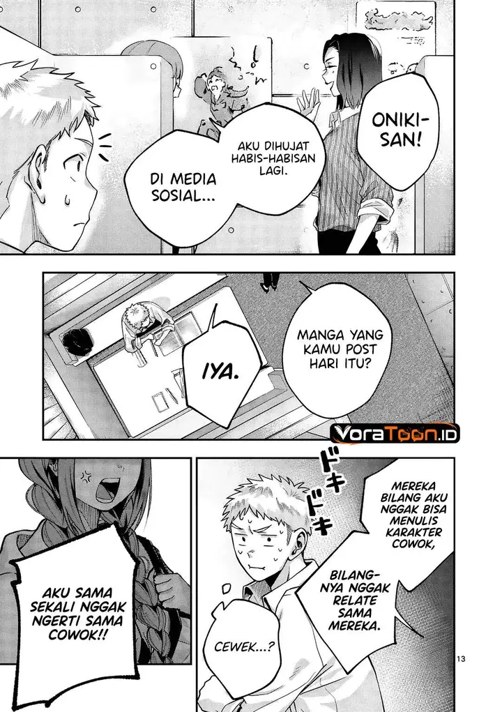 image-komik-kakushite-kisetsu-wa-ao-wo-shiru-chapter-1-11/70