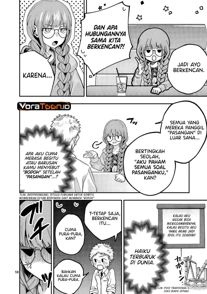 image-komik-kakushite-kisetsu-wa-ao-wo-shiru-chapter-1-55/70