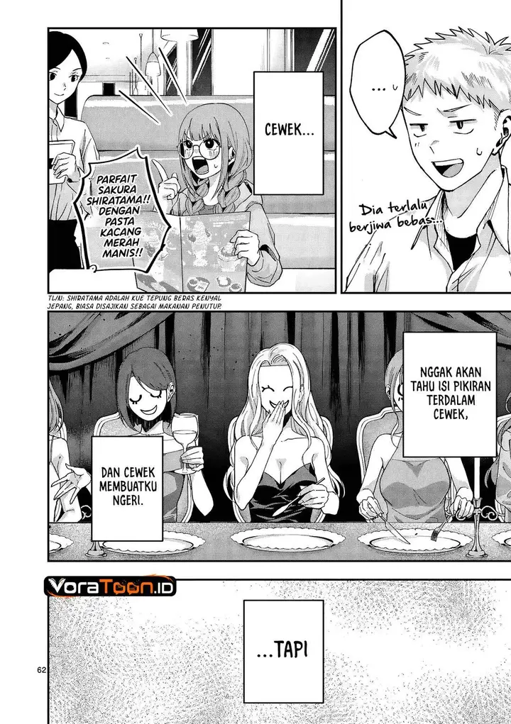 image-komik-kakushite-kisetsu-wa-ao-wo-shiru-chapter-1-59/70