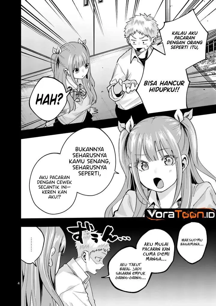 image-komik-kakushite-kisetsu-wa-ao-wo-shiru-chapter-2-3/38