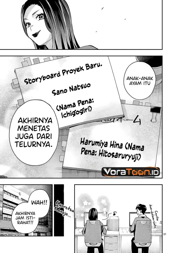 image-komik-kakushite-kisetsu-wa-ao-wo-shiru-chapter-3-30/32
