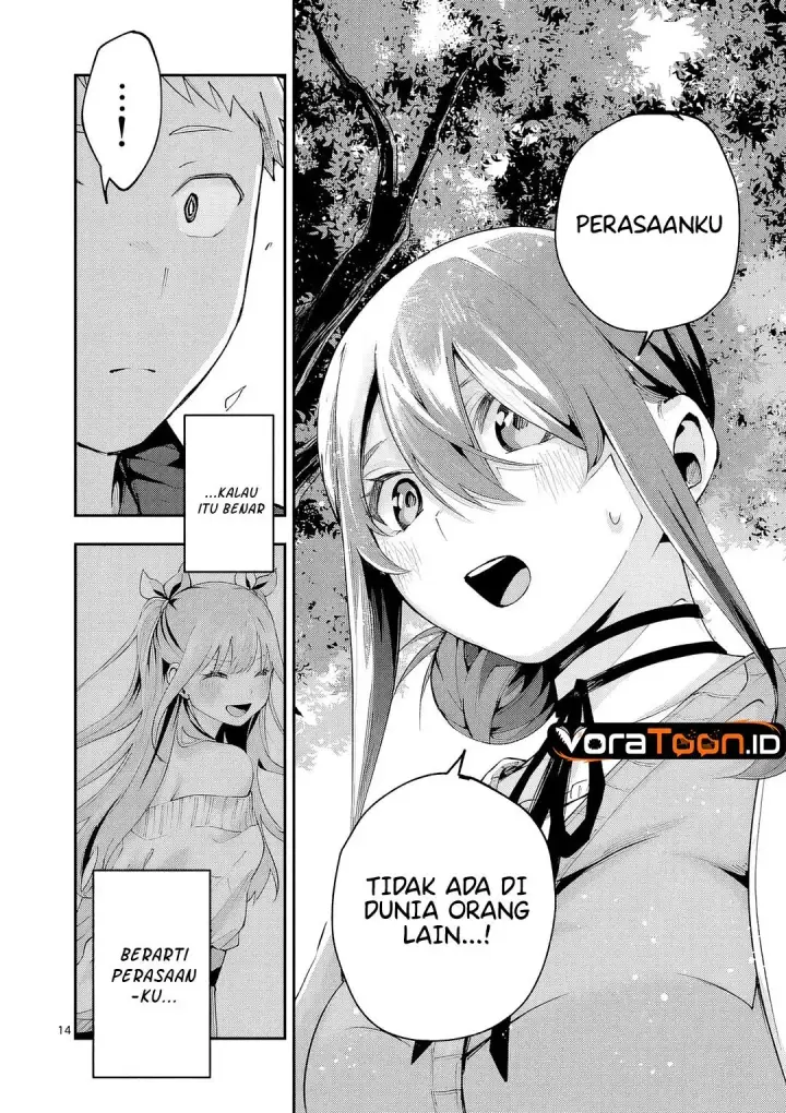 image-komik-kakushite-kisetsu-wa-ao-wo-shiru-chapter-7-14/19
