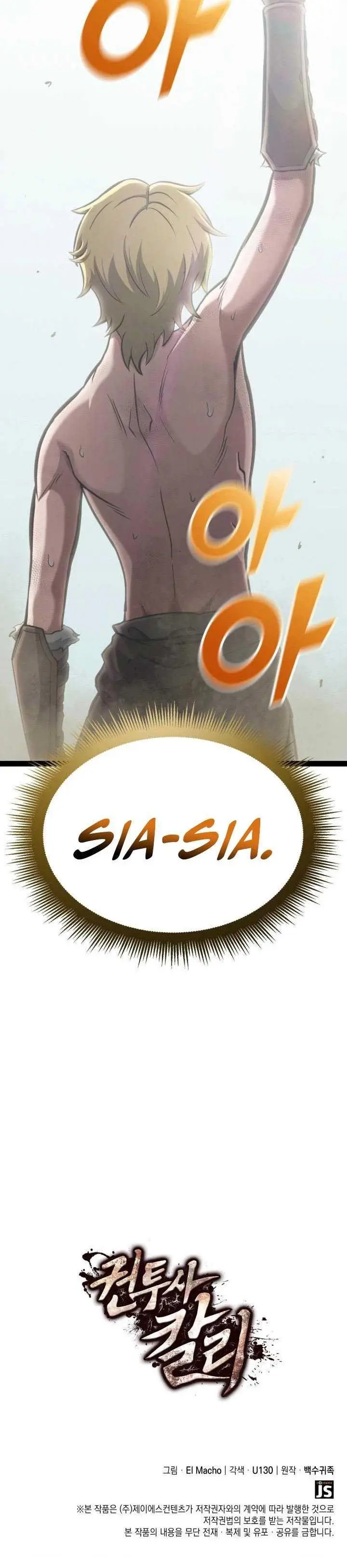 image-komik-kalli-the-champion-chapter-4-41/42