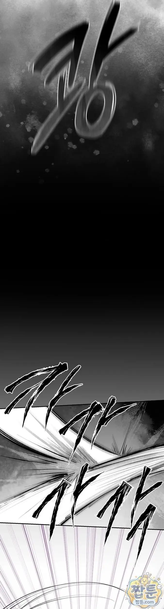 image-komik-kalung-terlarang-yang-mengubah-ksatria-suci-jadi-mesum-chapter-01-37/43