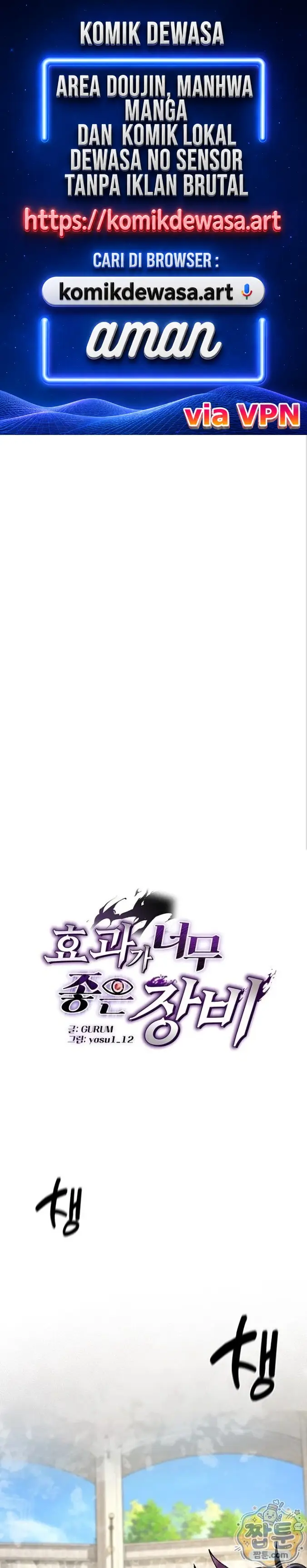 image-komik-kalung-terlarang-yang-mengubah-ksatria-suci-jadi-mesum-chapter-05-0/37