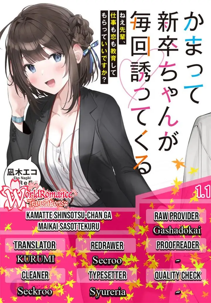 image-komik-kamatte-shinsotsu-chan-ga-maikai-sasottekuru-chapter-1.1-0/26