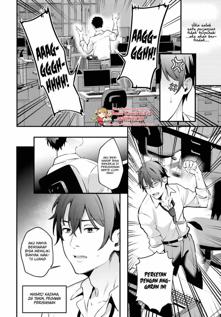 image-komik-kamatte-shinsotsu-chan-ga-maikai-sasottekuru-chapter-1.1-2/26