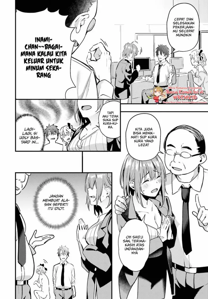 image-komik-kamatte-shinsotsu-chan-ga-maikai-sasottekuru-chapter-1.1-18/26