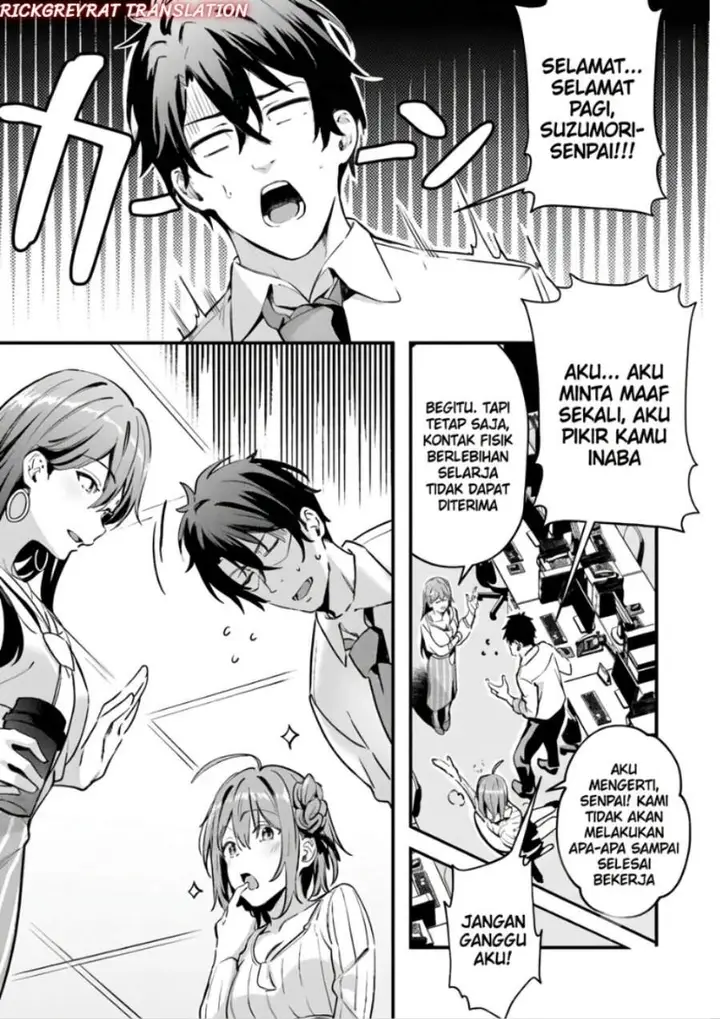 image-komik-kamatte-shinsotsu-chan-ga-maikai-sasottekuru-chapter-2-13/28