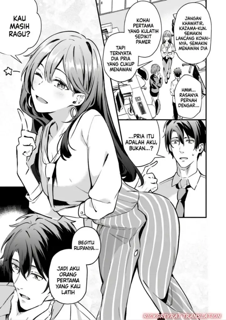 image-komik-kamatte-shinsotsu-chan-ga-maikai-sasottekuru-chapter-2-17/28