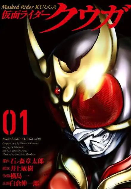 image-komik-kamen-rider-kuuga-chapter-1-1/65