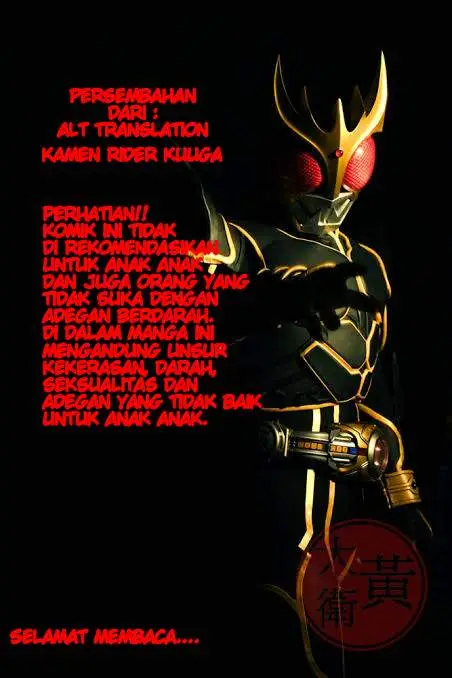 image-komik-kamen-rider-kuuga-chapter-1-2/65
