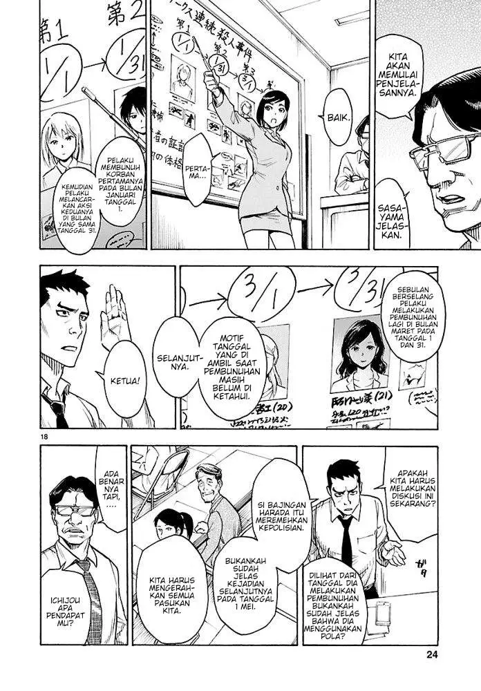 image-komik-kamen-rider-kuuga-chapter-1-20/65